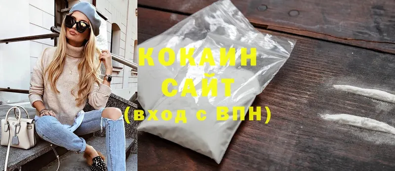 Cocaine Fish Scale  Подольск 