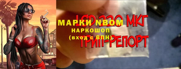 прущая мука Верхний Тагил