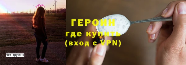 прущая мука Верхний Тагил