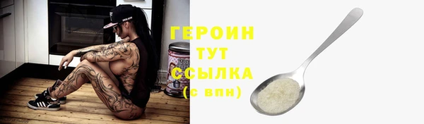 прущая мука Верхний Тагил